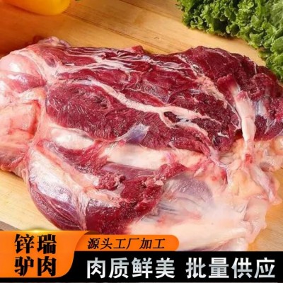 农家散养 生肉简加工 生骨肉生鲜驴肉冷藏 锌瑞食品