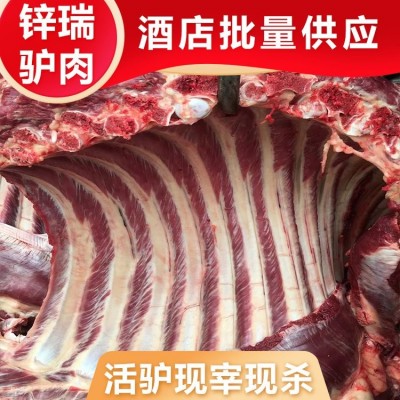 优质毛驴肉 肉质批量定制 菜市场肉类购买 锌瑞