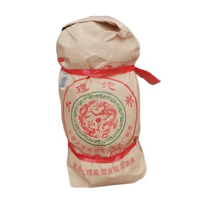 云南大叶种普洱茶生茶厂家批发过节送礼大坨袋装2021年250g沱茶生