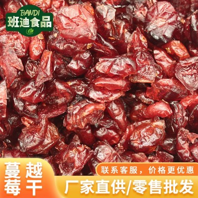 鲜红色蔓越莓干11.34kg 果干蜜饯 烘焙原料批发4/1 8/1 整粒果干