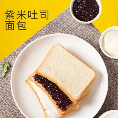 三晟紫米吐司面包整箱厂家批发营养早餐代餐休闲零食小吃 一件代发