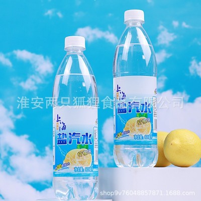 盐汽水厂家批发上海风味碳酸饮料柠檬味600ml*24瓶非雪菲力延中