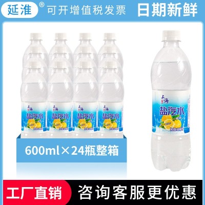 延淮上海风味盐汽水柠檬味碳酸饮料600ml*24瓶整箱批发团购更优惠