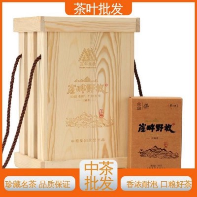茶叶产品批发 六大品类齐全可定制 中茶陈年珍藏木盒