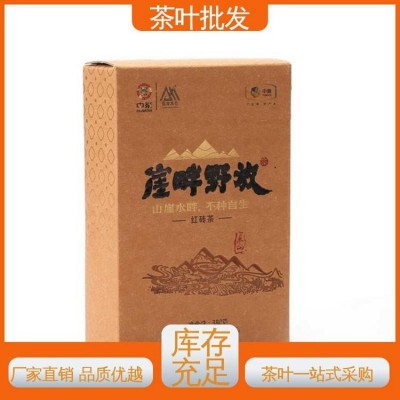 茶叶产品批发 现货速发支持定制 中茶陈年珍藏