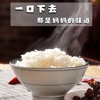 【华粮帝稻】五常香米2.5kg 东北大米 圆粒米真空装 一件 代发包邮