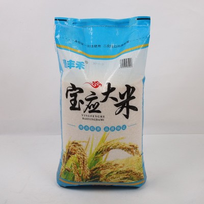 厂商供应宝应大米50斤一袋 新鲜现磨新米炒饭煮粥支持批发