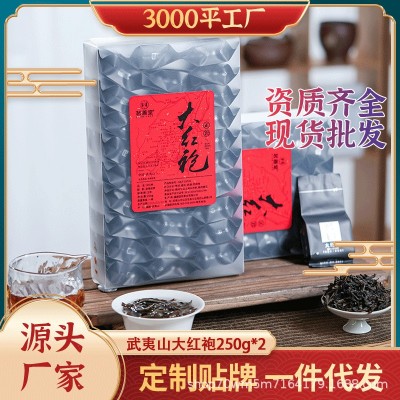 武夷山大红袍茶叶源头厂家正岩肉桂正宗武夷岩茶礼盒装批发500g