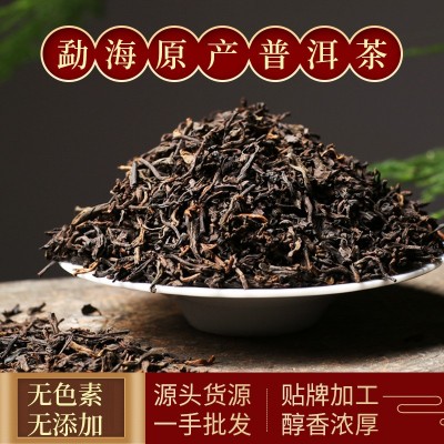 云南普洱茶散茶熟茶现货批发勐海古树散装茶叶特级宫廷普洱茶500g