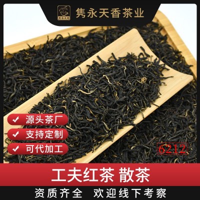 隽永天香坦洋工夫一级二级花香红茶500g散茶条茶碎厂家批发奶茶店