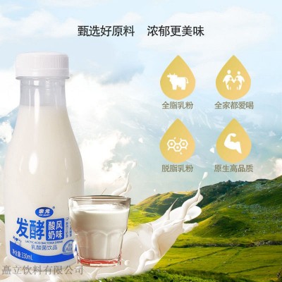 奈元乳酸菌饮品330ml*15瓶发酵酸奶风味饮料整箱批发特价全国招商