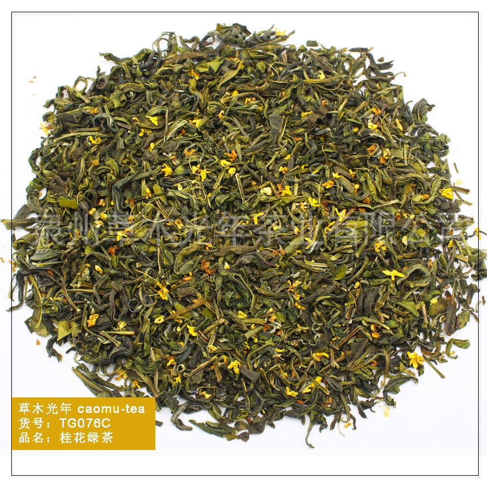 TG076C-桂花绿茶.jpg