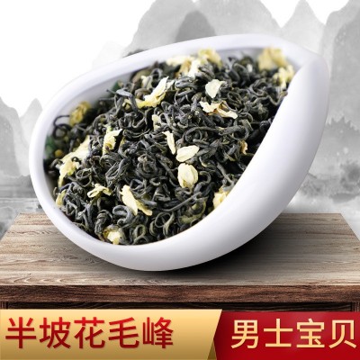 浓香茉莉花茶一件代发四川茶叶蒙顶山茶半坡芳茗散装