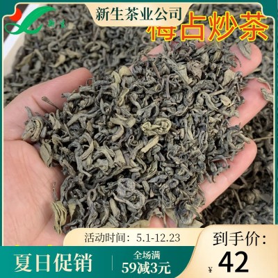 潮汕特色炒茶 梅占茶炒茶散装茶叶批发一斤包邮