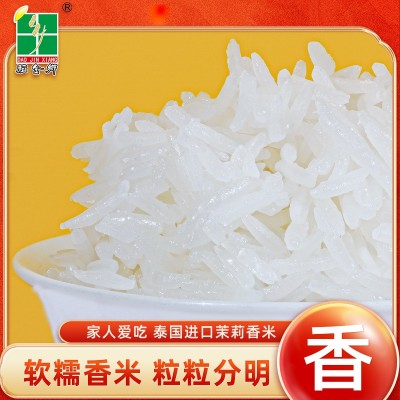 泰国茉莉香米10斤长粒香大米泰国原粮进口籼米5kg丝苗米