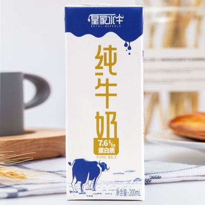 厂家直发皇氏乳业 皇家水牛200ml*10盒成人儿童早餐纯牛奶整箱代