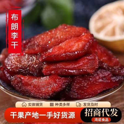 批发布朗李干蜜饯果脯500g 黑布林果干李子干休闲酸甜零食代发