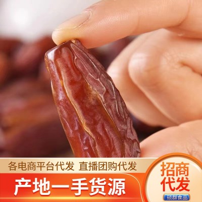 伊朗黑椰枣蜜枣干250g 阿联酋枣沙漠面包枣零食软糯香甜黑椰枣干