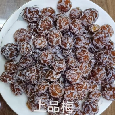 上品梅休闲食品500g