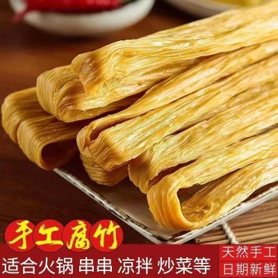 250g/包黄豆腐竹火锅食材无盐原浆原味头层腐竹段豆制品干货批发