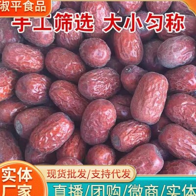 新疆特产沙漠吊干灰枣西域风干原枣子母河红枣初级产品厂家批价