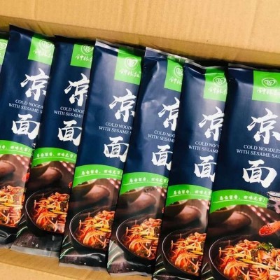 钟林红新品口水凉面重庆风味酱料包碱水面挂面干拌面方便食品