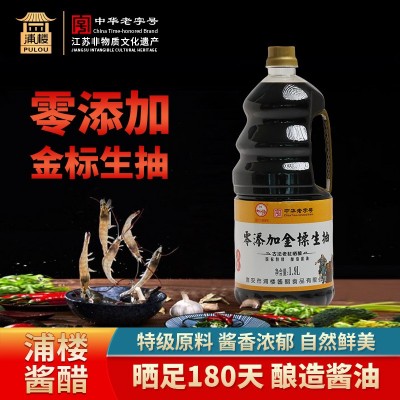 浦楼酱油酿造酱油头道原香炒菜烹饪调味料零添加一级老酱油古法