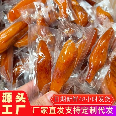 红薯干地瓜干整箱小香薯无添加农家倒蒸袋装252g厂家代批发紫薯干