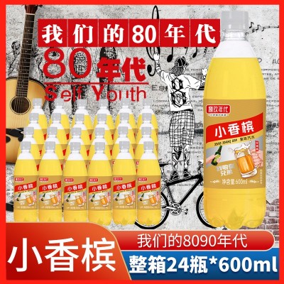 8090年代怀旧小香槟汽水0糖0卡0脂碳酸饮料整箱批发量大优惠