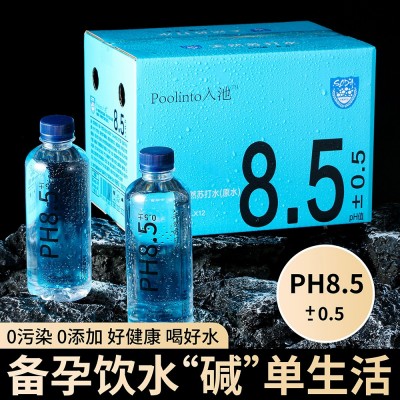 正品天然苏打水弱碱性不添加防腐剂400ml12/24瓶整箱活性水代发