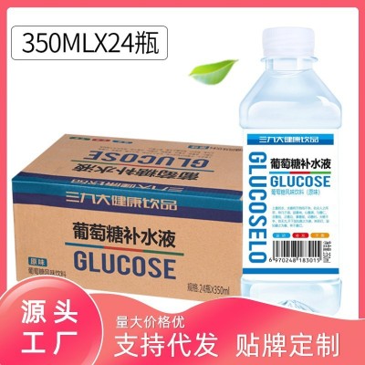 饮料批发葡萄糖补水液电解质水整箱代发风味饮品果汁苹果醋酸梅汤