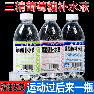 葡萄糖补水液整箱批发原味蜜桃柠檬味饮品补充体力24瓶功能饮料