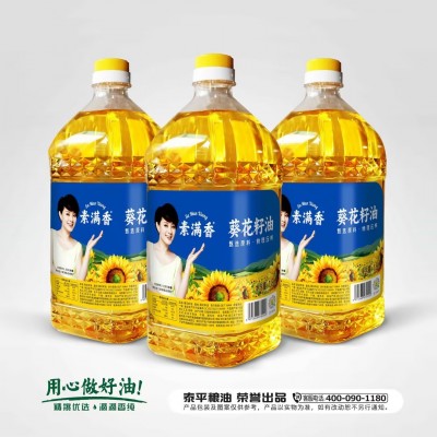 素满香1.8L*2*3葵花籽油 家用冷榨食用调和油 非转基因葵花籽油