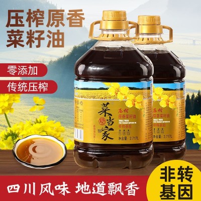 菜当家四川菜籽油自榨非转基因压榨纯菜籽油食用油纯正菜籽油批发