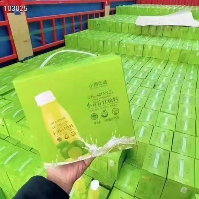 包邮小橙优选小青柠汁饮料柠檬水饮品西柚茉莉茶整箱6瓶一件代发