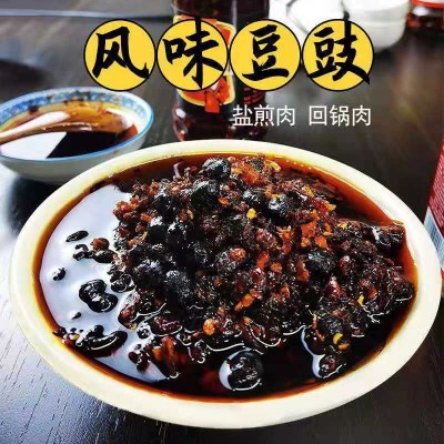 曾记风味豆豉 瓶装270克回锅盐煎肉炒菜油辣子拌饭酱辣椒酱烤鱼料