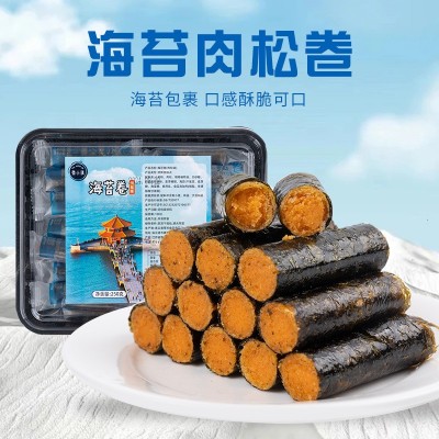 海苔肉松卷独立小包装网红零食儿童肉松卷办公室休闲小吃海苔卷