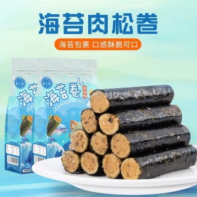 批发海苔肉松蛋卷办公室即食儿童休闲网红零食夹心脆糕点小吃蛋卷