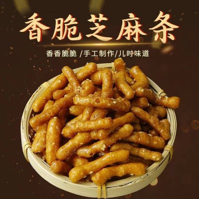 芝麻条小京果散装糕点传统老式手工果3斤/5斤/10斤休闲零食批发