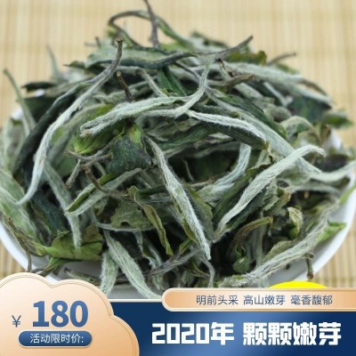 2020年福鼎春茶白牡丹福建首采高山明前一芽一叶白茶散茶500g茶叶