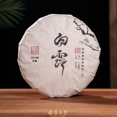 福鼎白茶2019白露茶饼可煮磻溪料5年陈高山茶陈香白茶饼批发