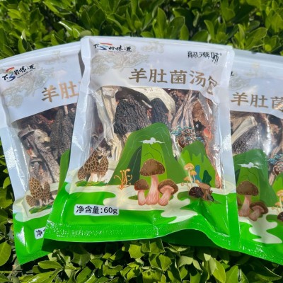 福建宁德寿宁工厂直供高山羊肚菌汤包60g批发菌菇干货批发