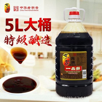 东古一品鲜酱油5L大桶装 特级生抽酿造酱油 提鲜点蘸凉拌商用正品