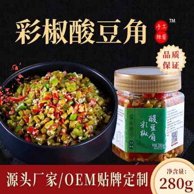 堂家巷子 湖南手工彩椒酸豆角280g 配粥下饭罐装