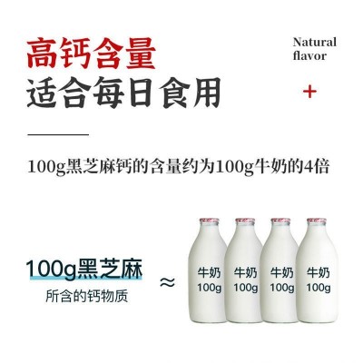 木糖醇黑芝麻酥传统芝麻片独立包装250g厂家直发传统糕点量大从优