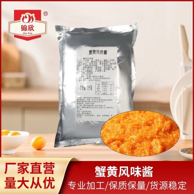 源头工厂蟹黄风味酱整箱商用饭菜调味酱拌饭拌面蟹黄酱可加 工定制