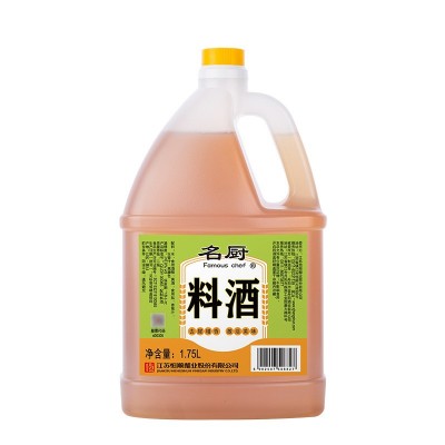 恒顺名厨料酒1.75L/桶装家庭炒菜黄酒去腥提香解膻家用厨房调味料