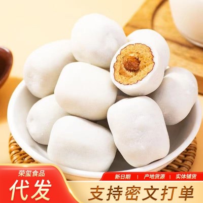 奶枣原味独立包批发500g 奶酪枣网红巴旦木夹心枣零食杏仁奶酪枣