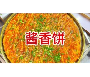 大饼制作，酱香饼制作