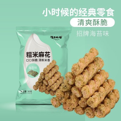 陈吉旺福糯米小麻花30gX10袋 海苔甜辣两种口味休闲零食工厂批发